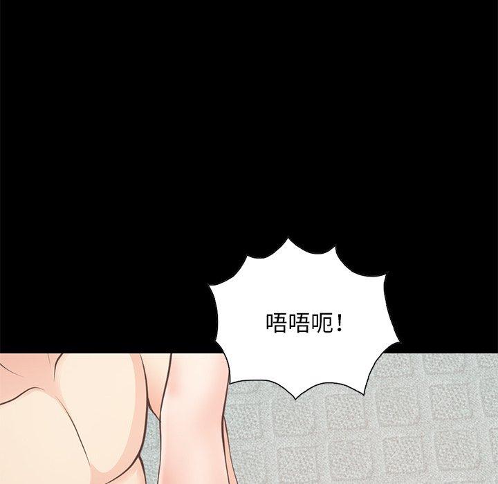 不该有的爱情[抖漫]韩漫全集-不该有的爱情-第 27 话无删减无遮挡章节图片 