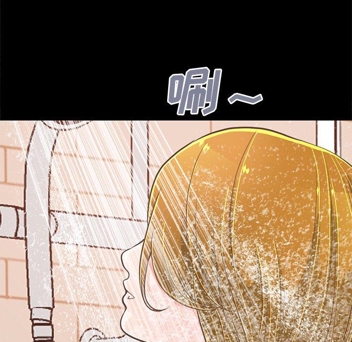 不该有的爱情[抖漫]韩漫全集-不该有的爱情-第 27 话无删减无遮挡章节图片 