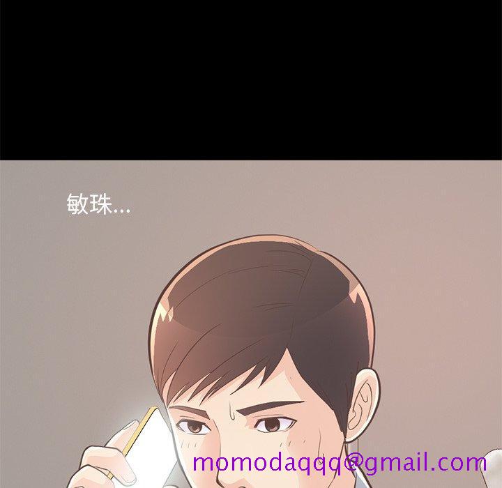 不该有的爱情[抖漫]韩漫全集-不该有的爱情-第 27 话无删减无遮挡章节图片 