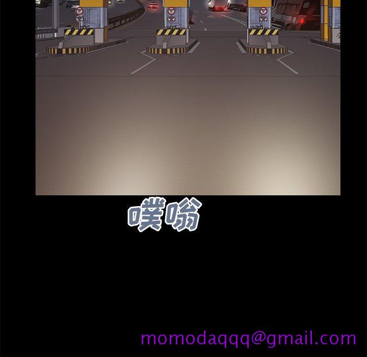 不该有的爱情[抖漫]韩漫全集-不该有的爱情-第 27 话无删减无遮挡章节图片 