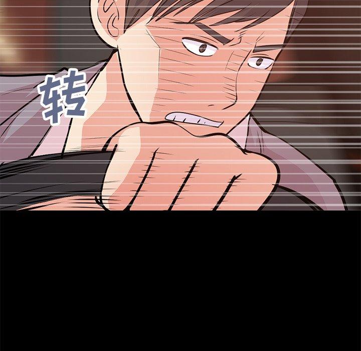 不该有的爱情[抖漫]韩漫全集-不该有的爱情-第 28 话无删减无遮挡章节图片 