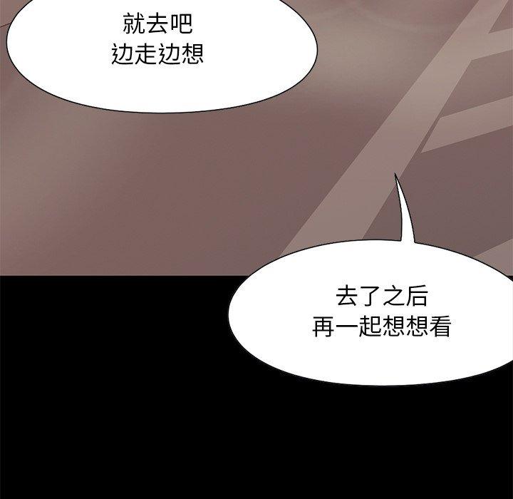 不该有的爱情[抖漫]韩漫全集-不该有的爱情-第 28 话无删减无遮挡章节图片 