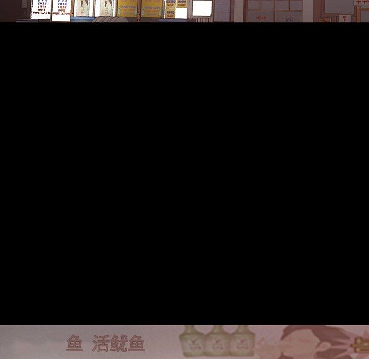 不该有的爱情[抖漫]韩漫全集-不该有的爱情-第 28 话无删减无遮挡章节图片 