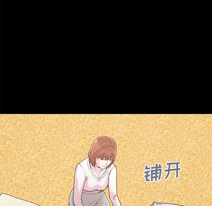 不该有的爱情[抖漫]韩漫全集-不该有的爱情-第 28 话无删减无遮挡章节图片 