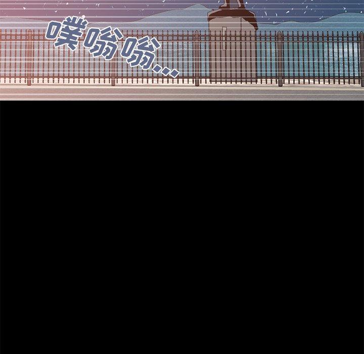 不该有的爱情[抖漫]韩漫全集-不该有的爱情-第 28 话无删减无遮挡章节图片 