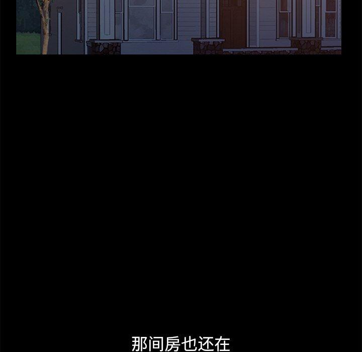 不该有的爱情[抖漫]韩漫全集-不该有的爱情-第 28 话无删减无遮挡章节图片 