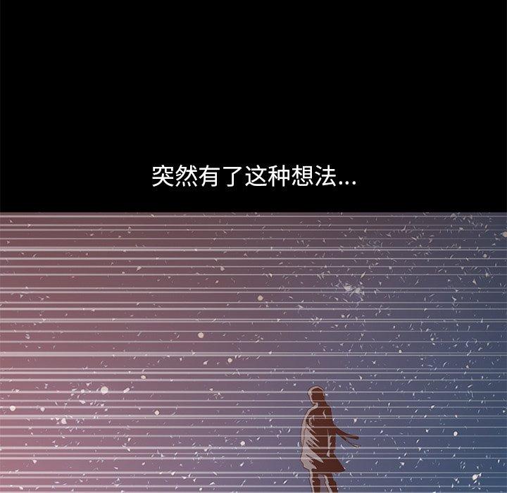不该有的爱情[抖漫]韩漫全集-不该有的爱情-第 28 话无删减无遮挡章节图片 