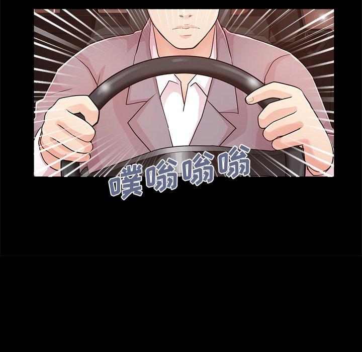不该有的爱情[抖漫]韩漫全集-不该有的爱情-第 28 话无删减无遮挡章节图片 
