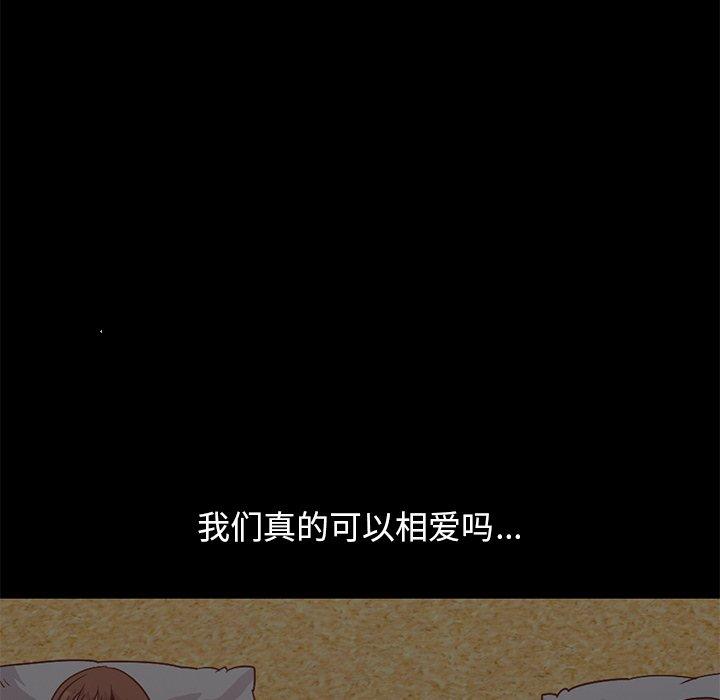 不该有的爱情[抖漫]韩漫全集-不该有的爱情-第 28 话无删减无遮挡章节图片 