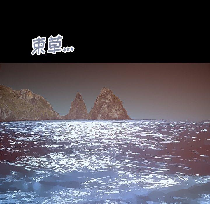 不该有的爱情[抖漫]韩漫全集-不该有的爱情-第 28 话无删减无遮挡章节图片 