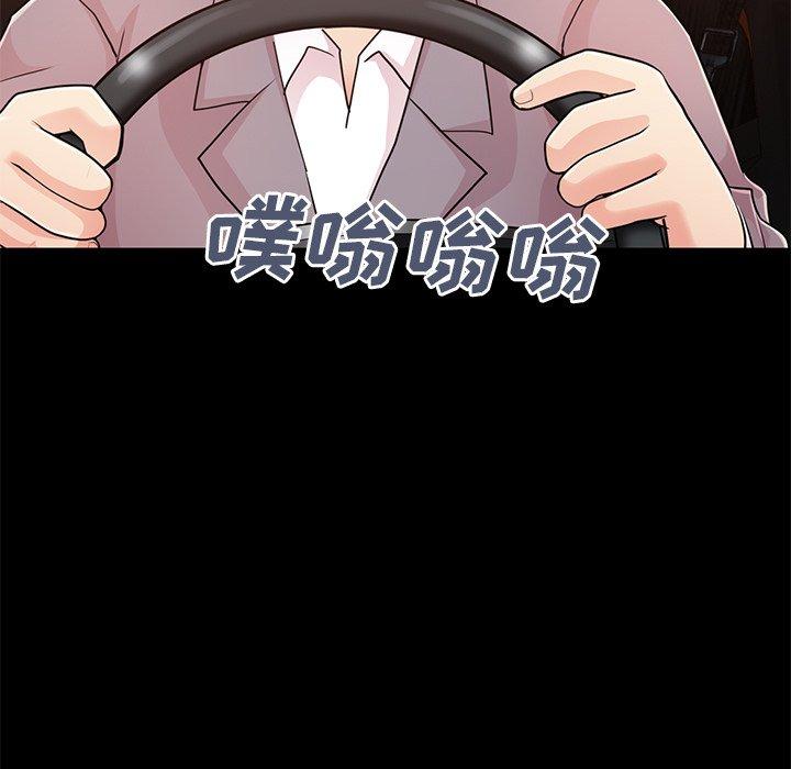 不该有的爱情[抖漫]韩漫全集-不该有的爱情-第 28 话无删减无遮挡章节图片 