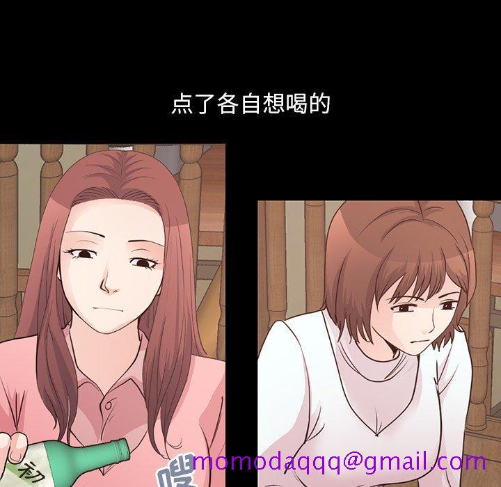 不该有的爱情[抖漫]韩漫全集-不该有的爱情-第 28 话无删减无遮挡章节图片 