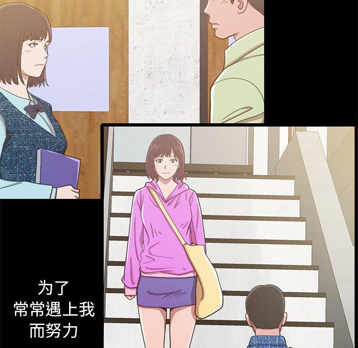 不该有的爱情[抖漫]韩漫全集-不该有的爱情-第 28 话无删减无遮挡章节图片 