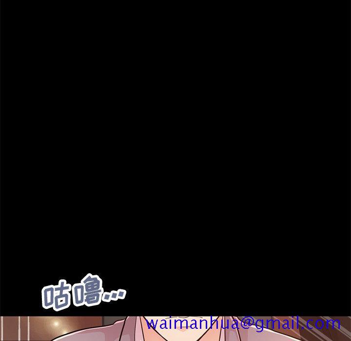 不该有的爱情[抖漫]韩漫全集-不该有的爱情-第 28 话无删减无遮挡章节图片 