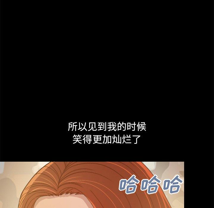 不该有的爱情[抖漫]韩漫全集-不该有的爱情-第 28 话无删减无遮挡章节图片 