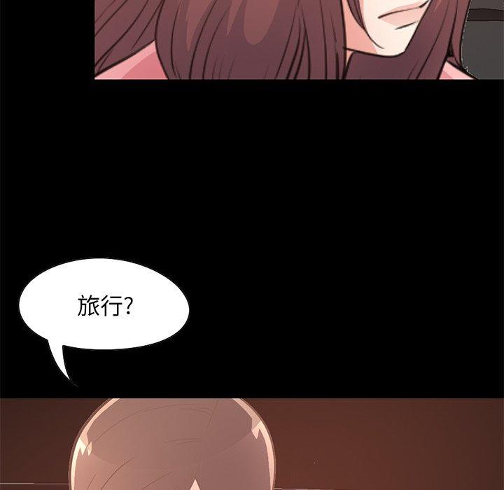 不该有的爱情[抖漫]韩漫全集-不该有的爱情-第 28 话无删减无遮挡章节图片 