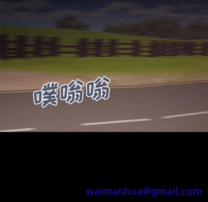 不该有的爱情[抖漫]韩漫全集-不该有的爱情-第 28 话无删减无遮挡章节图片 