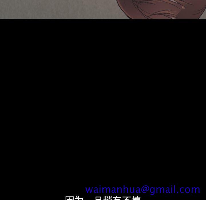 不该有的爱情[抖漫]韩漫全集-不该有的爱情-第 28 话无删减无遮挡章节图片 