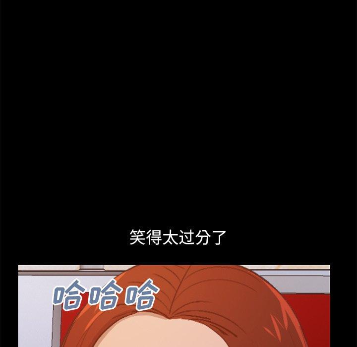 不该有的爱情[抖漫]韩漫全集-不该有的爱情-第 28 话无删减无遮挡章节图片 
