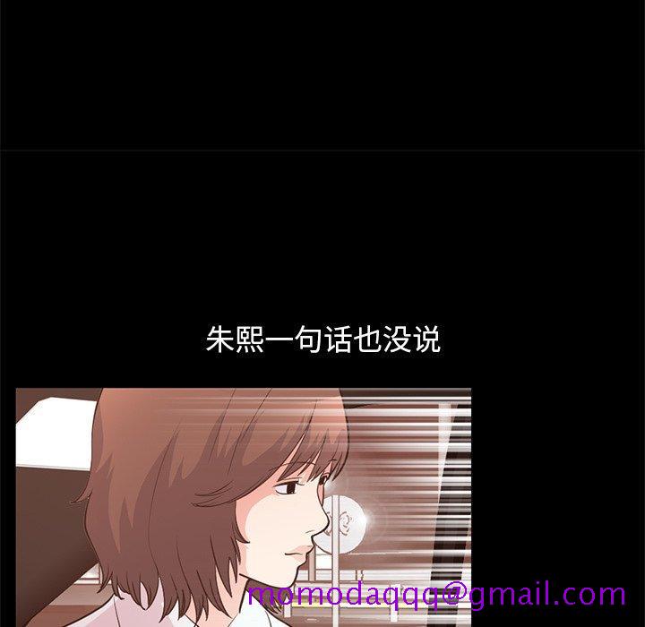 不该有的爱情[抖漫]韩漫全集-不该有的爱情-第 28 话无删减无遮挡章节图片 
