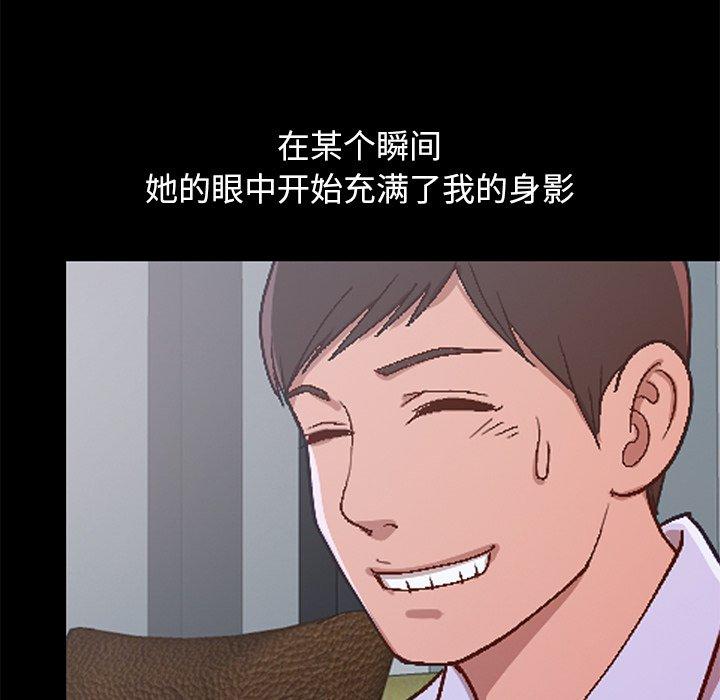 不该有的爱情[抖漫]韩漫全集-不该有的爱情-第 28 话无删减无遮挡章节图片 
