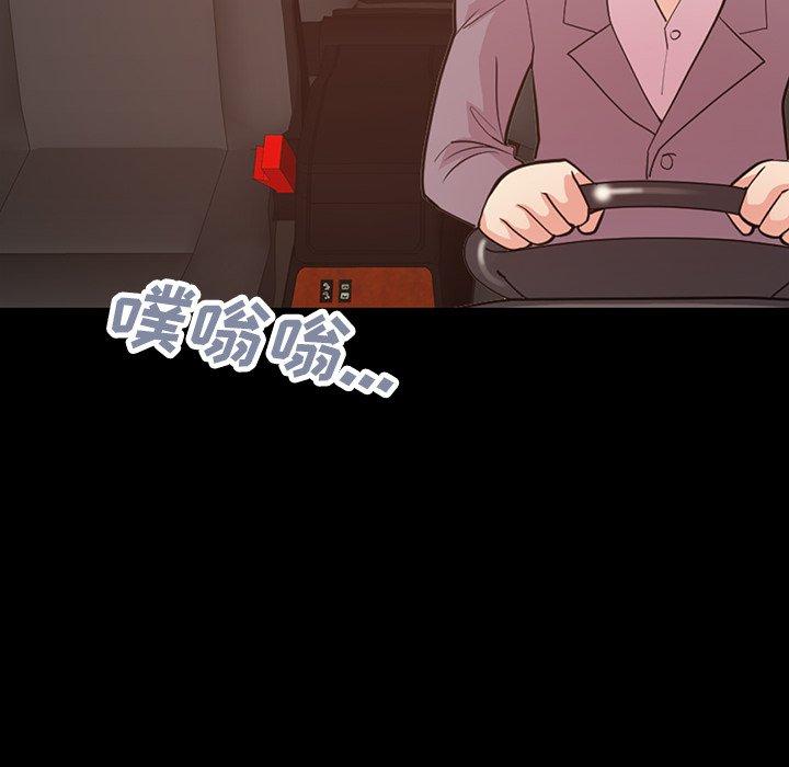 不该有的爱情[抖漫]韩漫全集-不该有的爱情-第 28 话无删减无遮挡章节图片 
