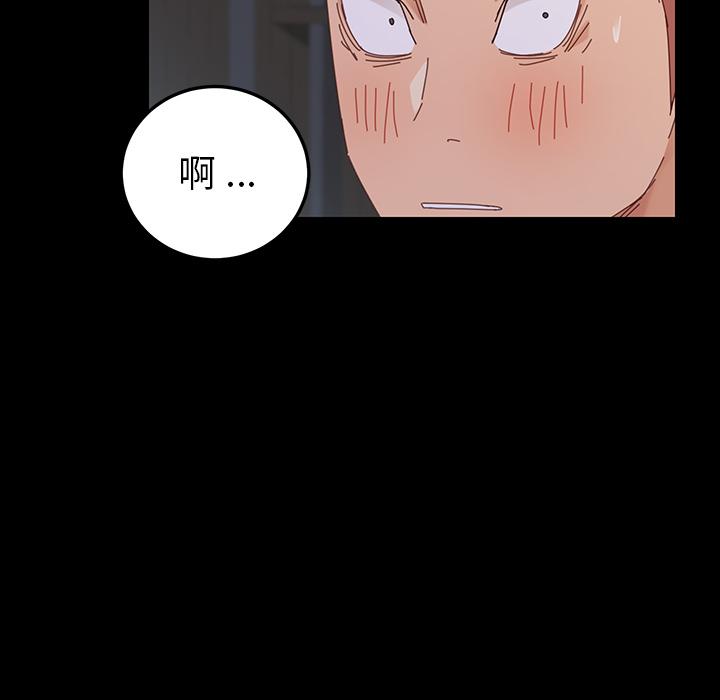 乖乖上钩[抖漫]韩漫全集-乖乖上钩-第 1 话无删减无遮挡章节图片 