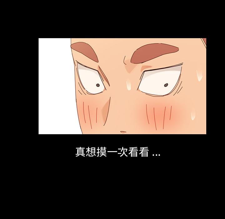 乖乖上钩[抖漫]韩漫全集-乖乖上钩-第 1 话无删减无遮挡章节图片 
