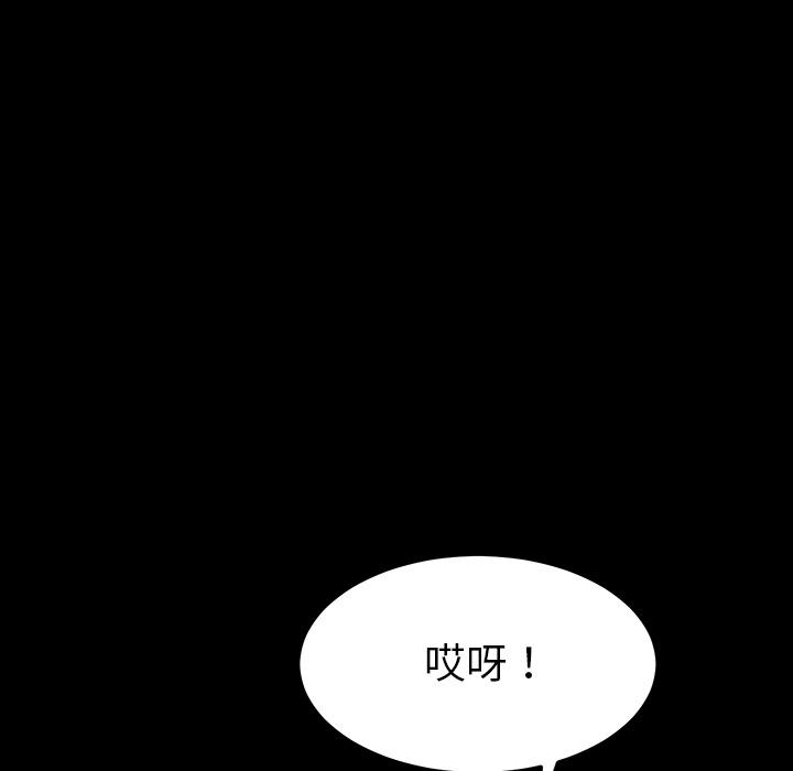 乖乖上钩[抖漫]韩漫全集-乖乖上钩-第 1 话无删减无遮挡章节图片 
