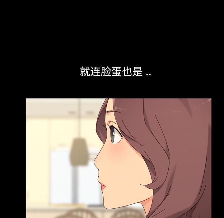 乖乖上钩[抖漫]韩漫全集-乖乖上钩-第 1 话无删减无遮挡章节图片 