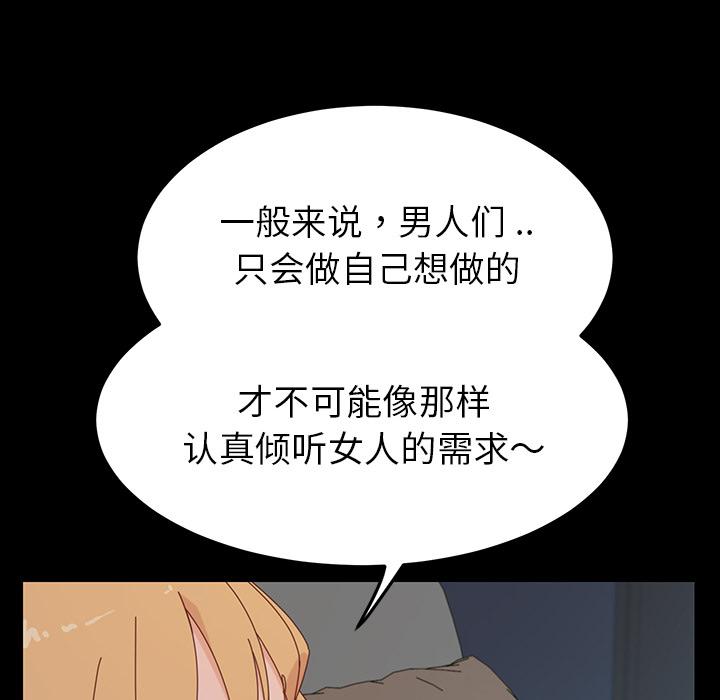 乖乖上钩[抖漫]韩漫全集-乖乖上钩-第 1 话无删减无遮挡章节图片 
