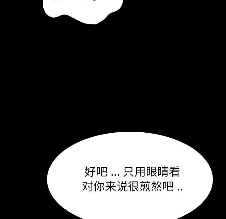 乖乖上钩[抖漫]韩漫全集-乖乖上钩-第 1 话无删减无遮挡章节图片 