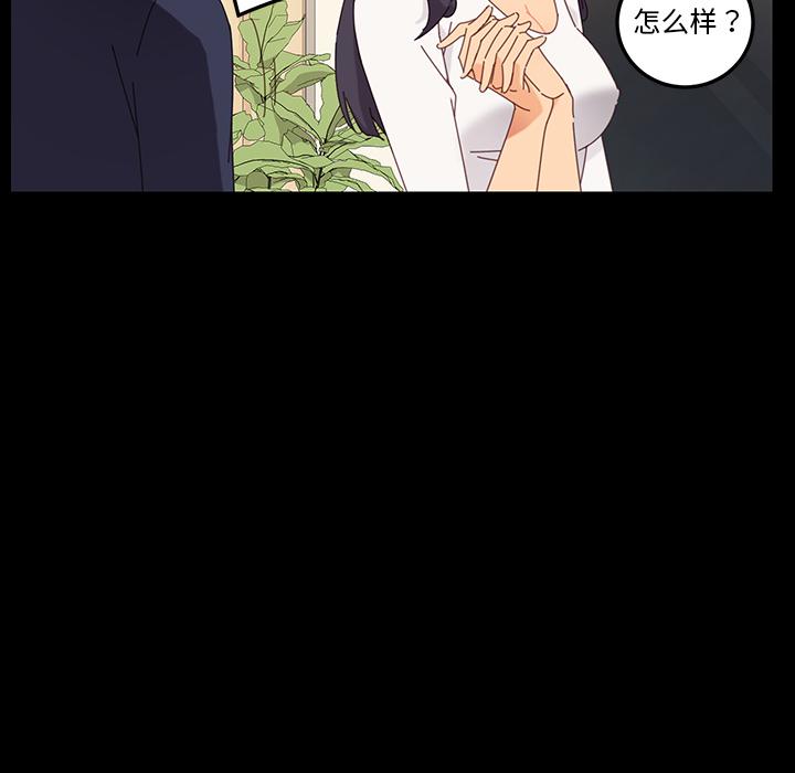 乖乖上钩[抖漫]韩漫全集-乖乖上钩-第 1 话无删减无遮挡章节图片 