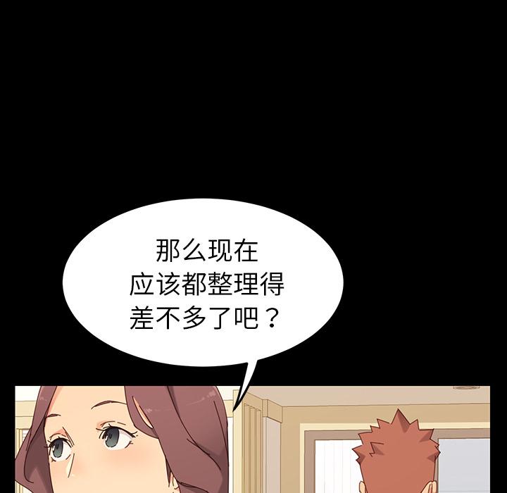 乖乖上钩[抖漫]韩漫全集-乖乖上钩-第 1 话无删减无遮挡章节图片 