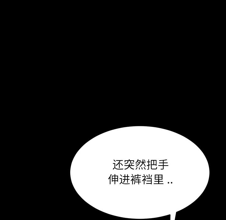 乖乖上钩[抖漫]韩漫全集-乖乖上钩-第 1 话无删减无遮挡章节图片 