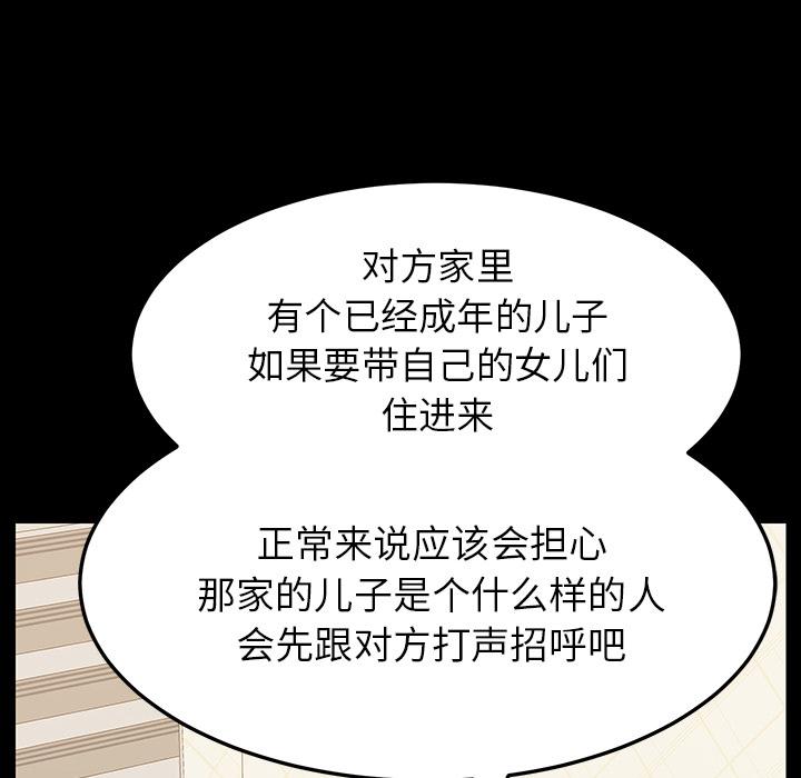 乖乖上钩[抖漫]韩漫全集-乖乖上钩-第 1 话无删减无遮挡章节图片 