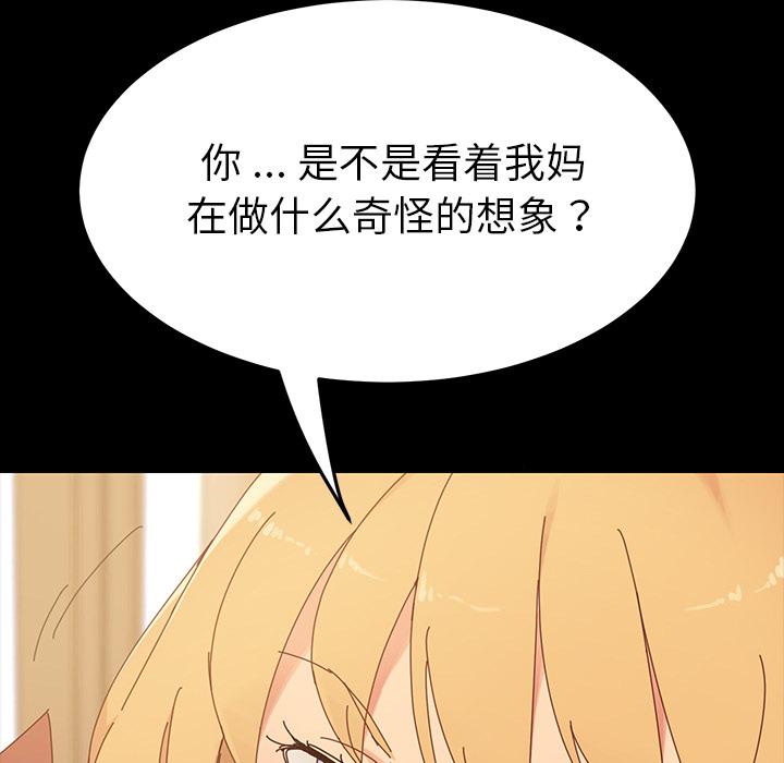 乖乖上钩[抖漫]韩漫全集-乖乖上钩-第 1 话无删减无遮挡章节图片 