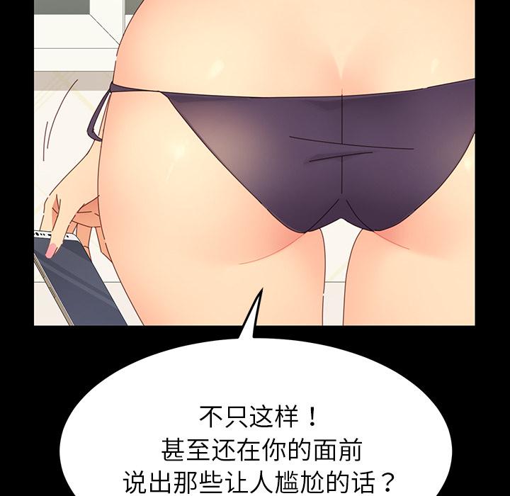 乖乖上钩[抖漫]韩漫全集-乖乖上钩-第 1 话无删减无遮挡章节图片 