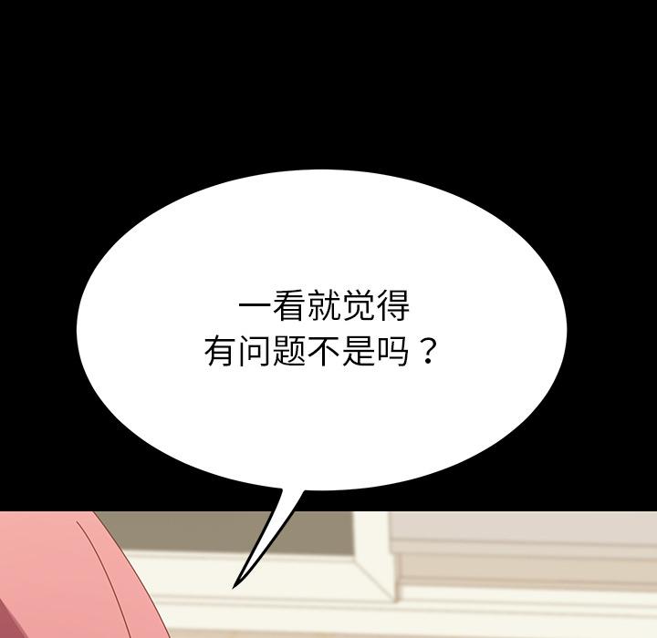 乖乖上钩[抖漫]韩漫全集-乖乖上钩-第 1 话无删减无遮挡章节图片 