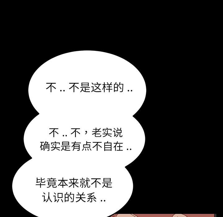 乖乖上钩[抖漫]韩漫全集-乖乖上钩-第 1 话无删减无遮挡章节图片 