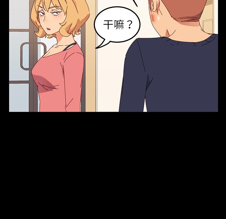 乖乖上钩[抖漫]韩漫全集-乖乖上钩-第 1 话无删减无遮挡章节图片 