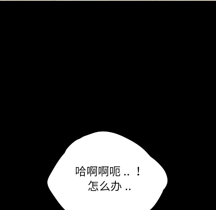 乖乖上钩[抖漫]韩漫全集-乖乖上钩-第 1 话无删减无遮挡章节图片 