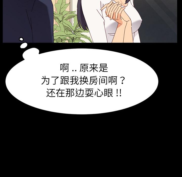 乖乖上钩[抖漫]韩漫全集-乖乖上钩-第 1 话无删减无遮挡章节图片 