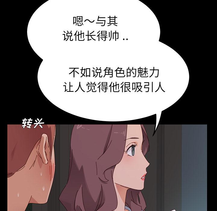 乖乖上钩[抖漫]韩漫全集-乖乖上钩-第 1 话无删减无遮挡章节图片 
