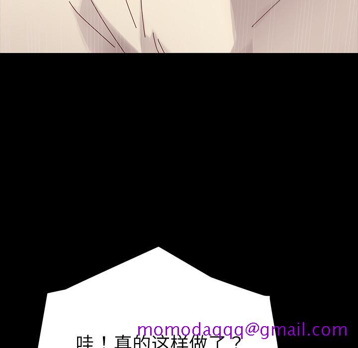 乖乖上钩[抖漫]韩漫全集-乖乖上钩-第 1 话无删减无遮挡章节图片 