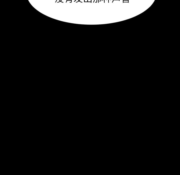 乖乖上钩[抖漫]韩漫全集-乖乖上钩-第 1 话无删减无遮挡章节图片 