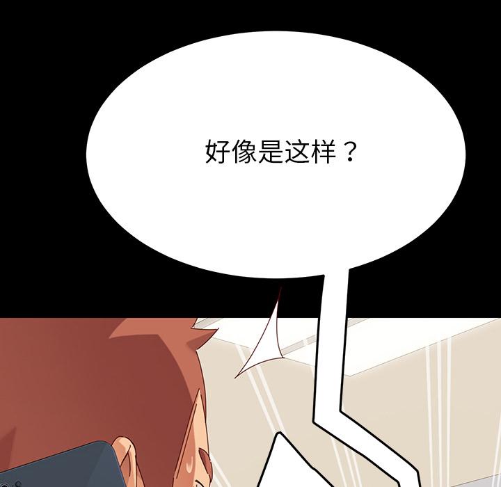 乖乖上钩[抖漫]韩漫全集-乖乖上钩-第 1 话无删减无遮挡章节图片 