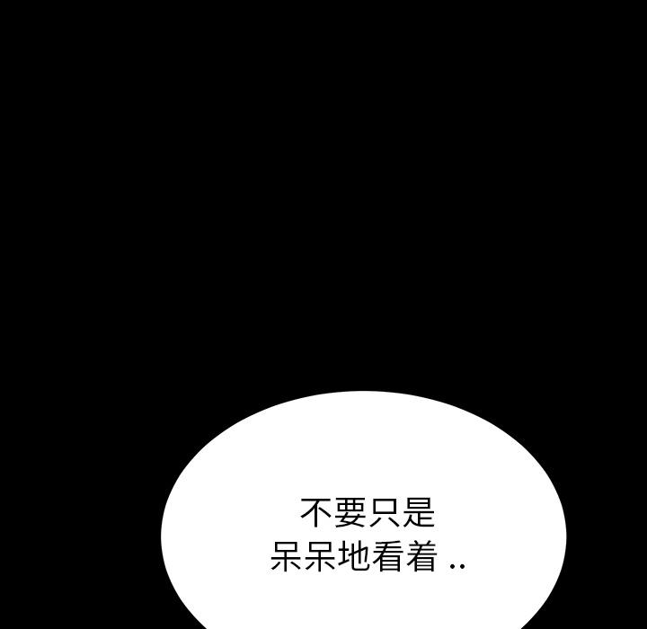 乖乖上钩[抖漫]韩漫全集-乖乖上钩-第 1 话无删减无遮挡章节图片 