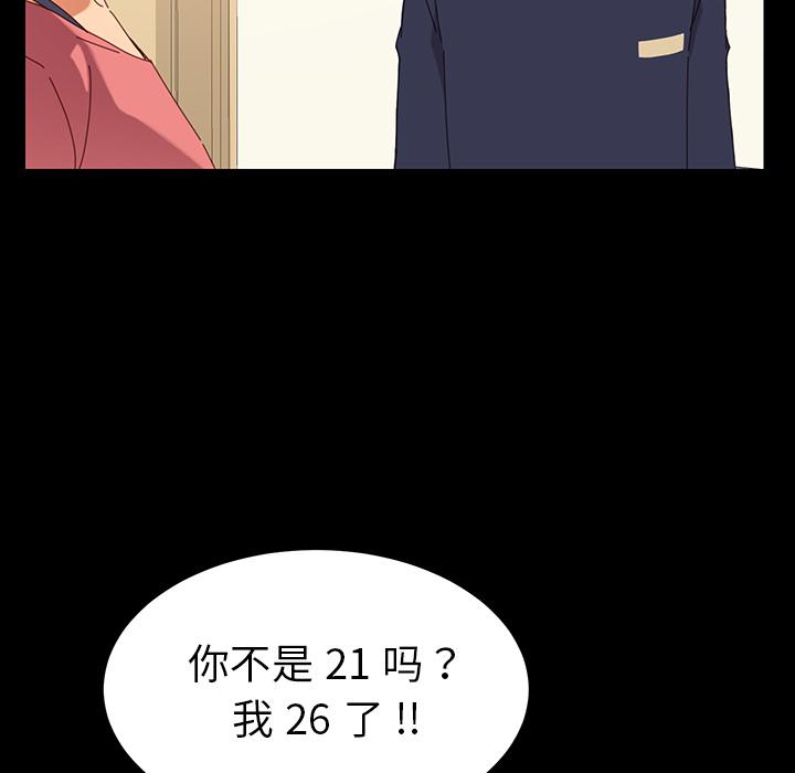 乖乖上钩[抖漫]韩漫全集-乖乖上钩-第 1 话无删减无遮挡章节图片 