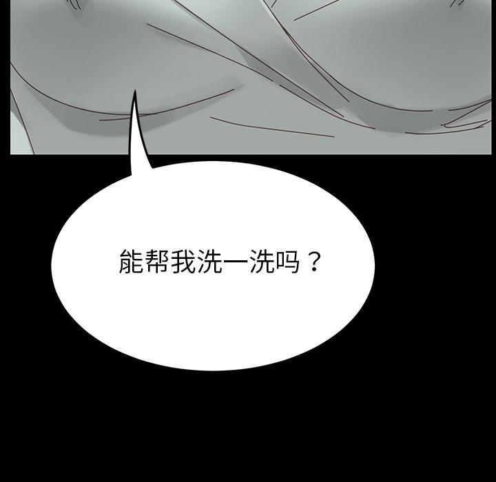 乖乖上钩[抖漫]韩漫全集-乖乖上钩-第 1 话无删减无遮挡章节图片 